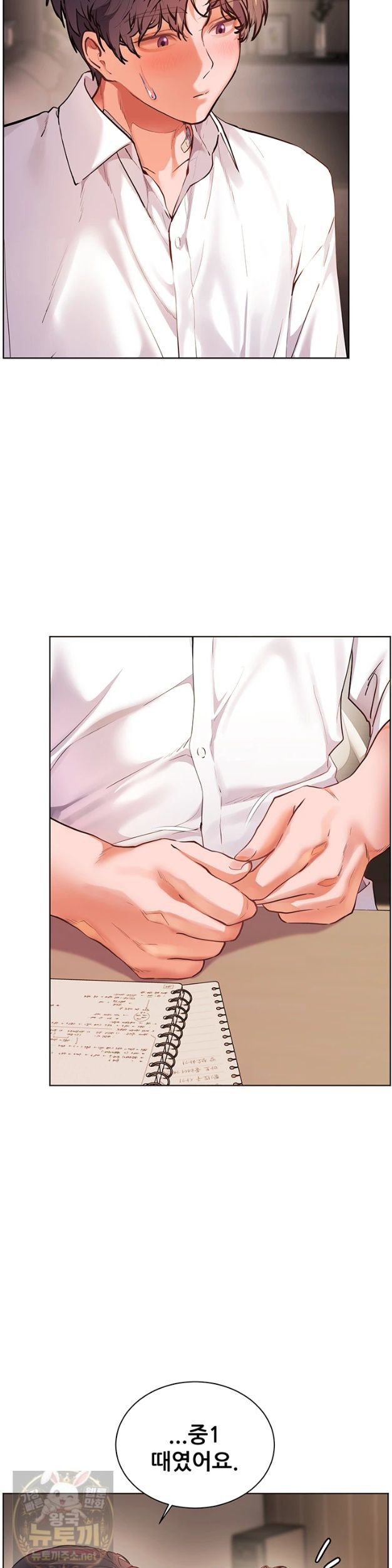 Page 54