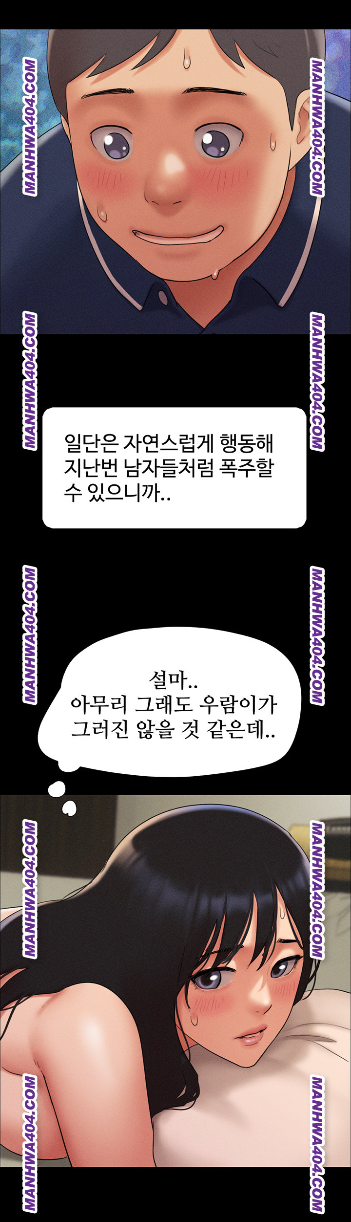 Page 52