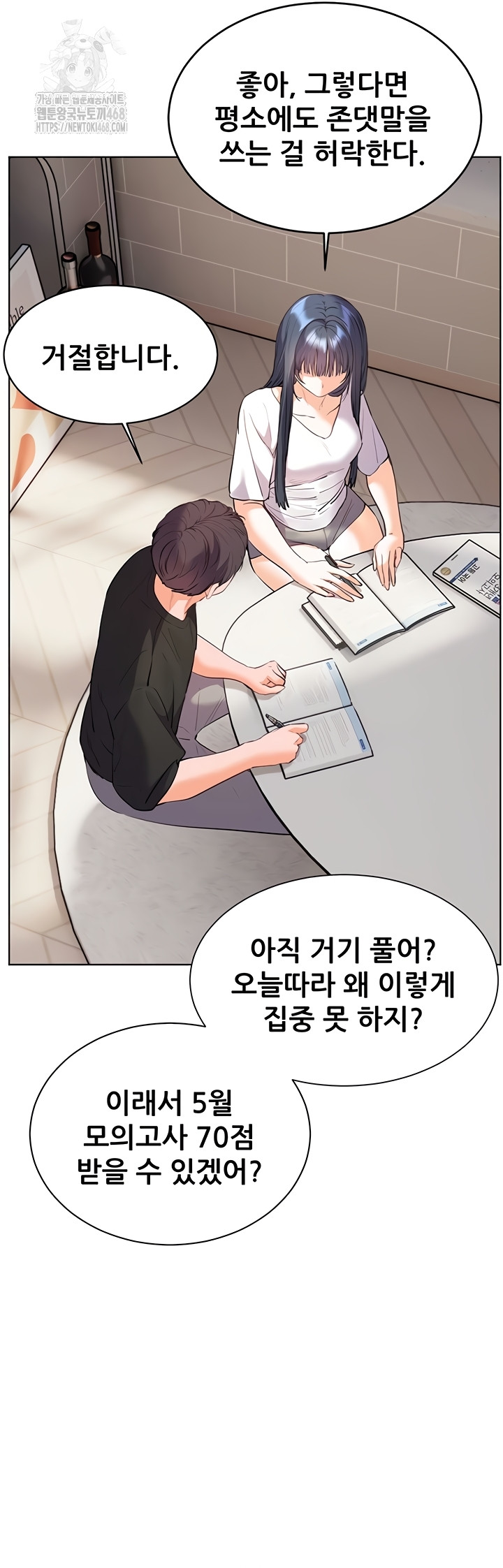 Page 58