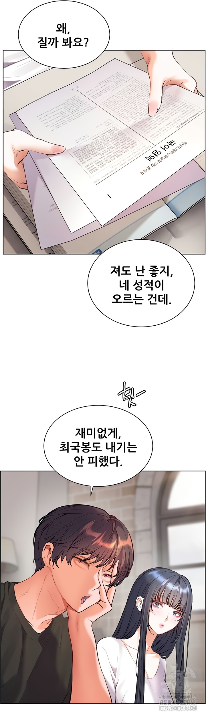 Page 65