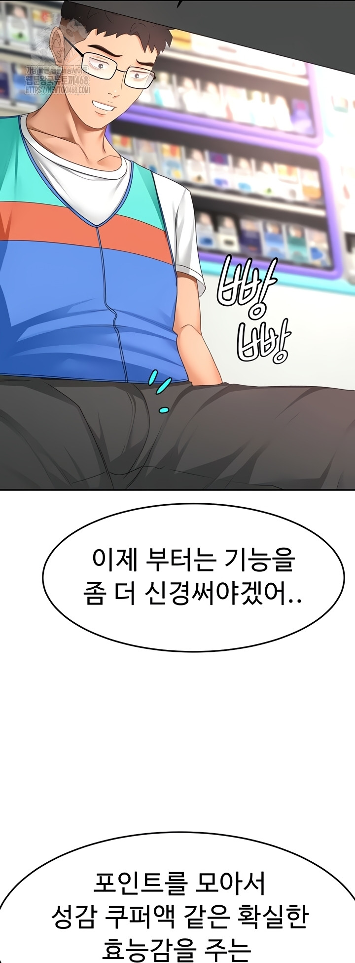 Page 48