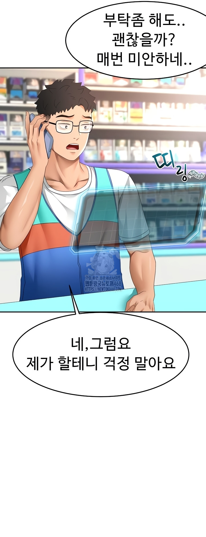 Page 55