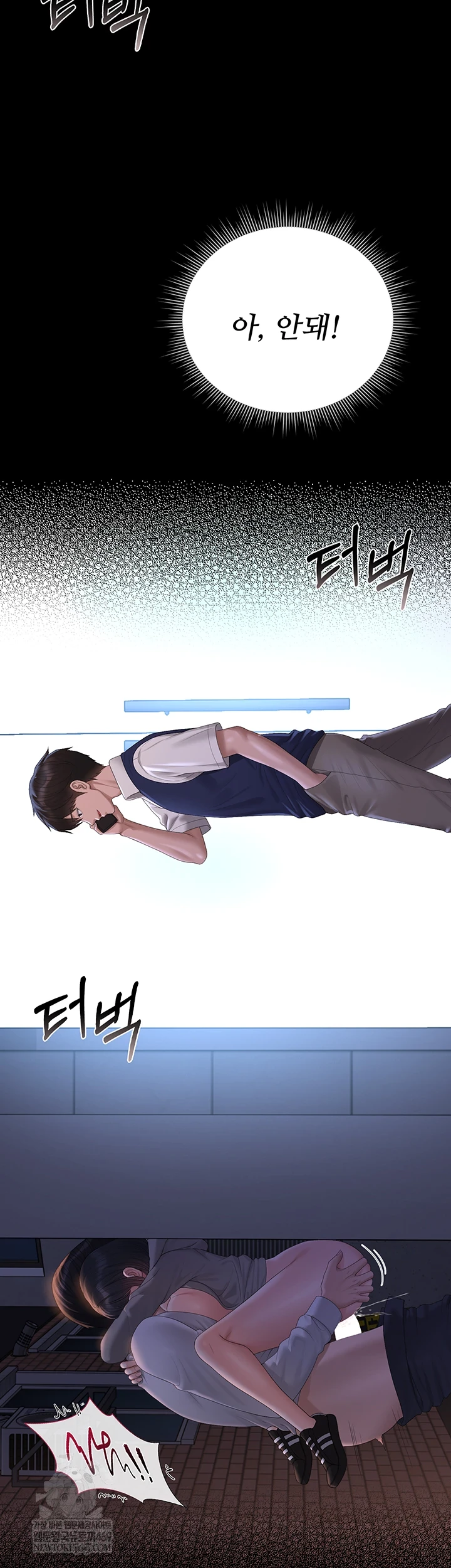 Page 54