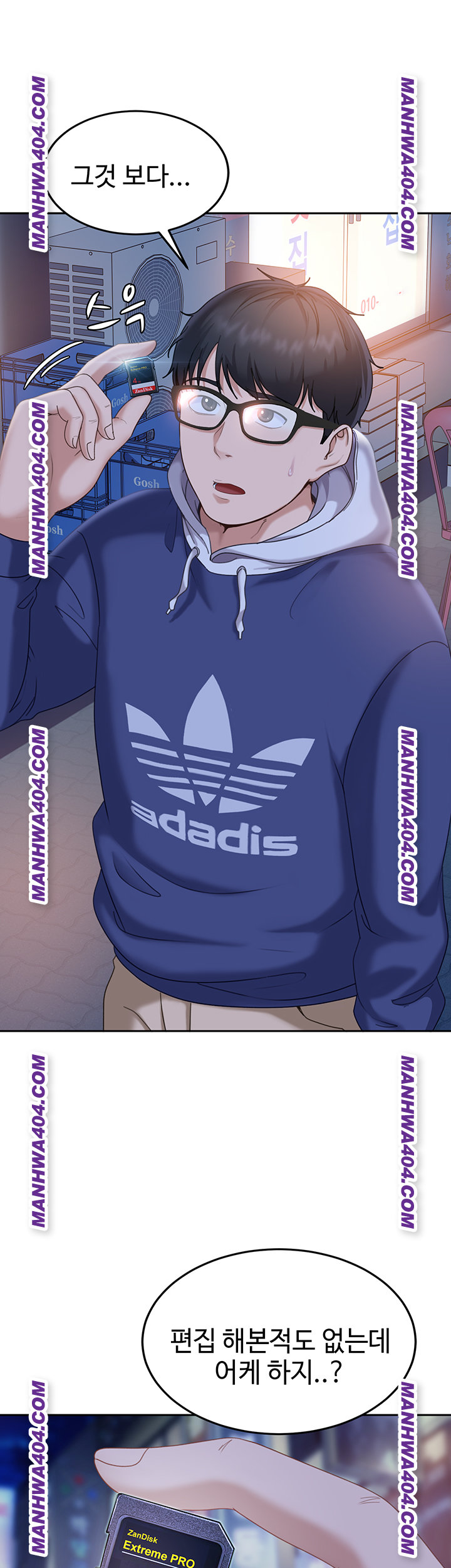 Page 47