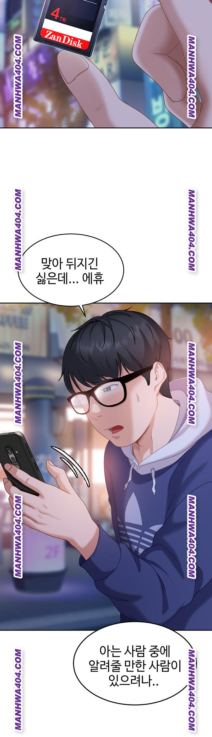Page 48
