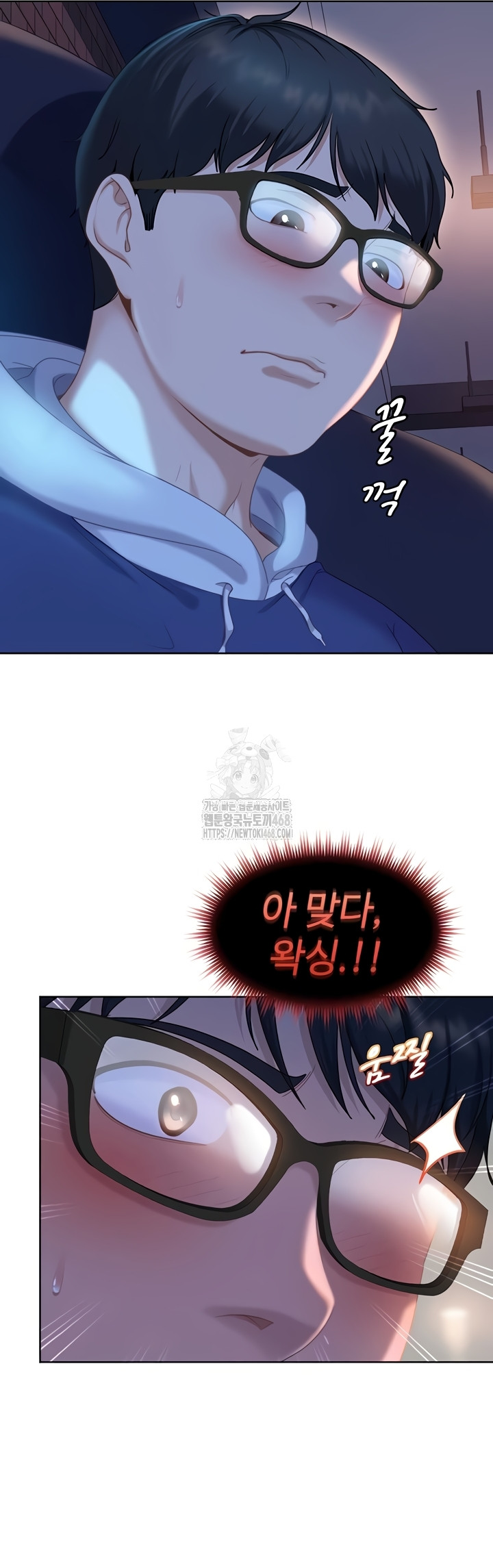 Page 46