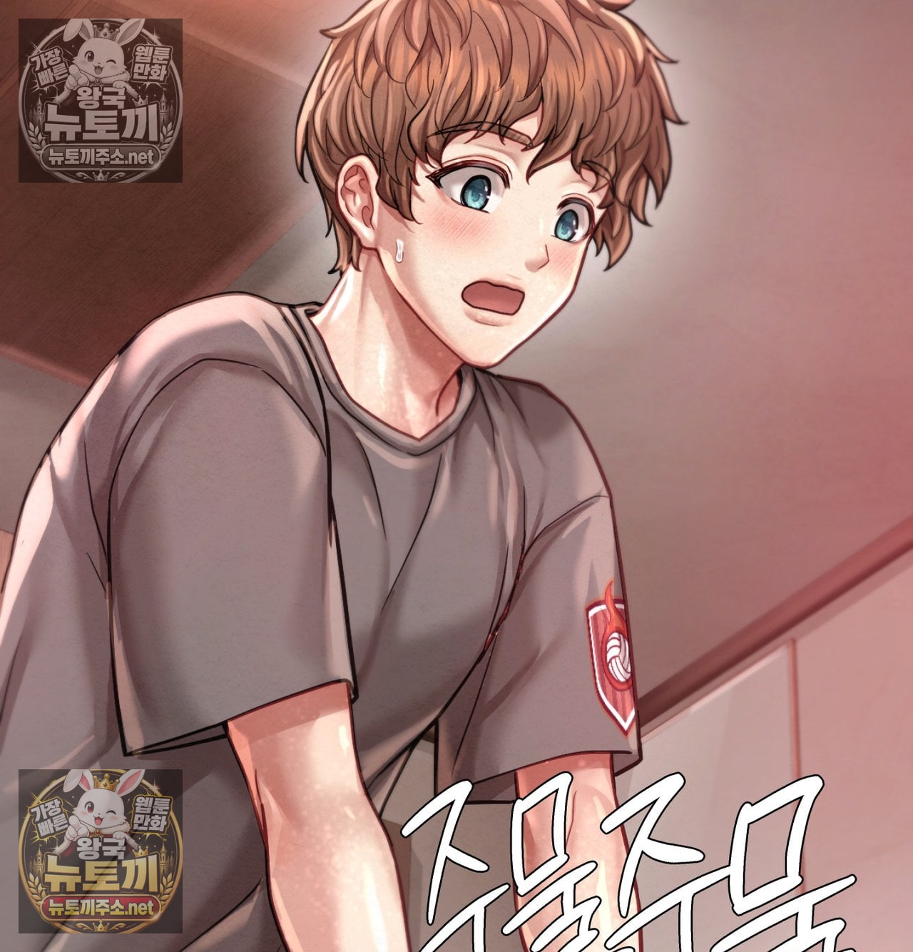 Page 47