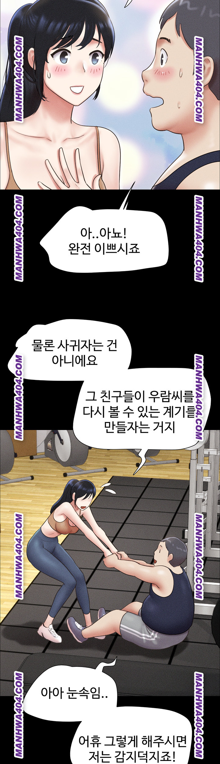Page 54