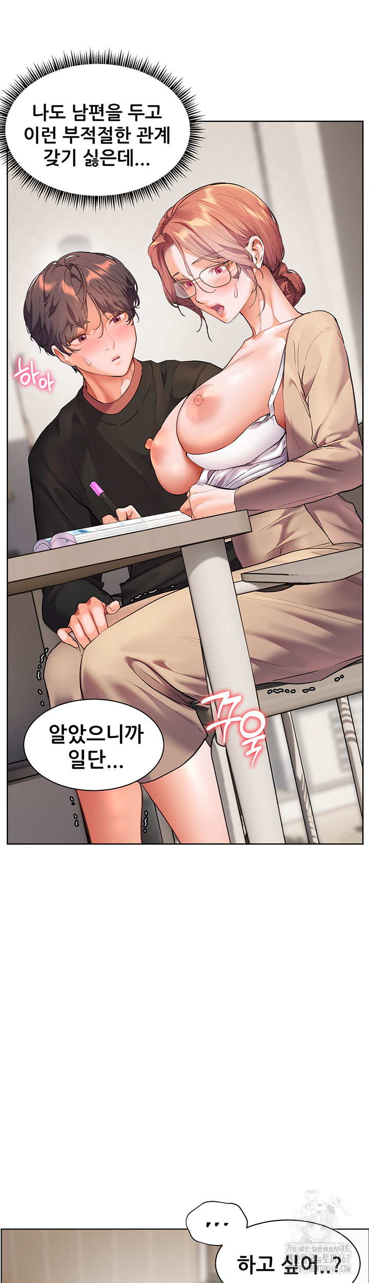 Page 48