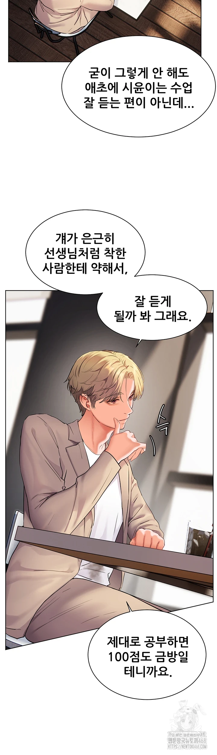 Page 48