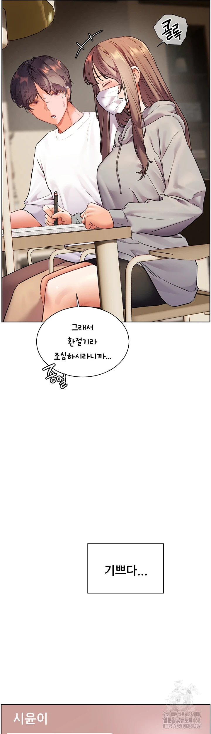 Page 58