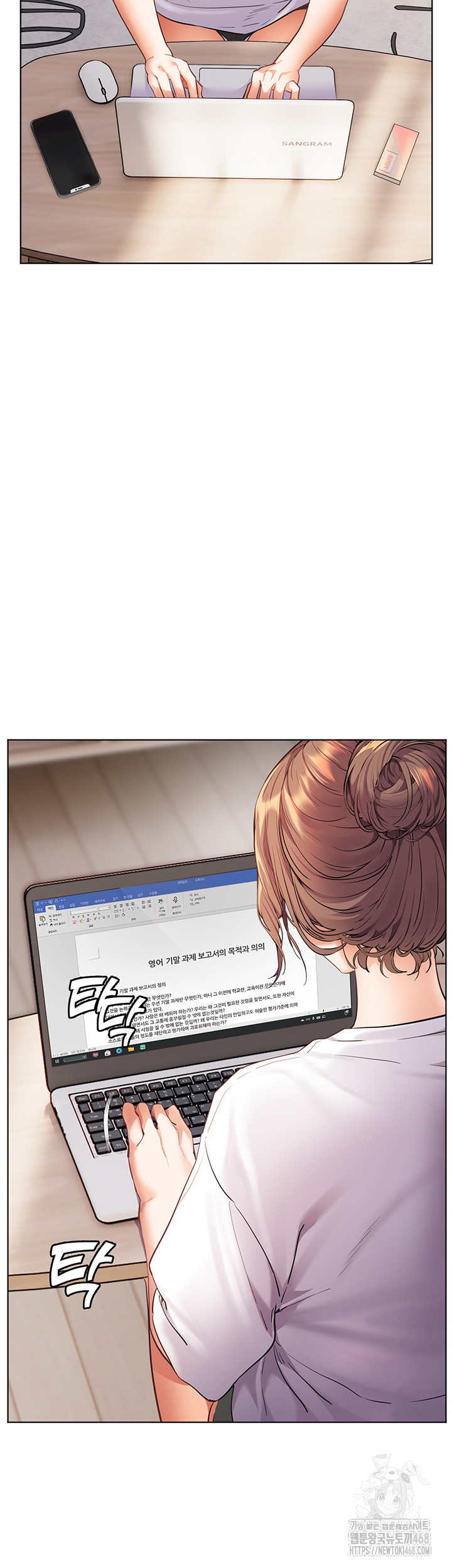 Page 49