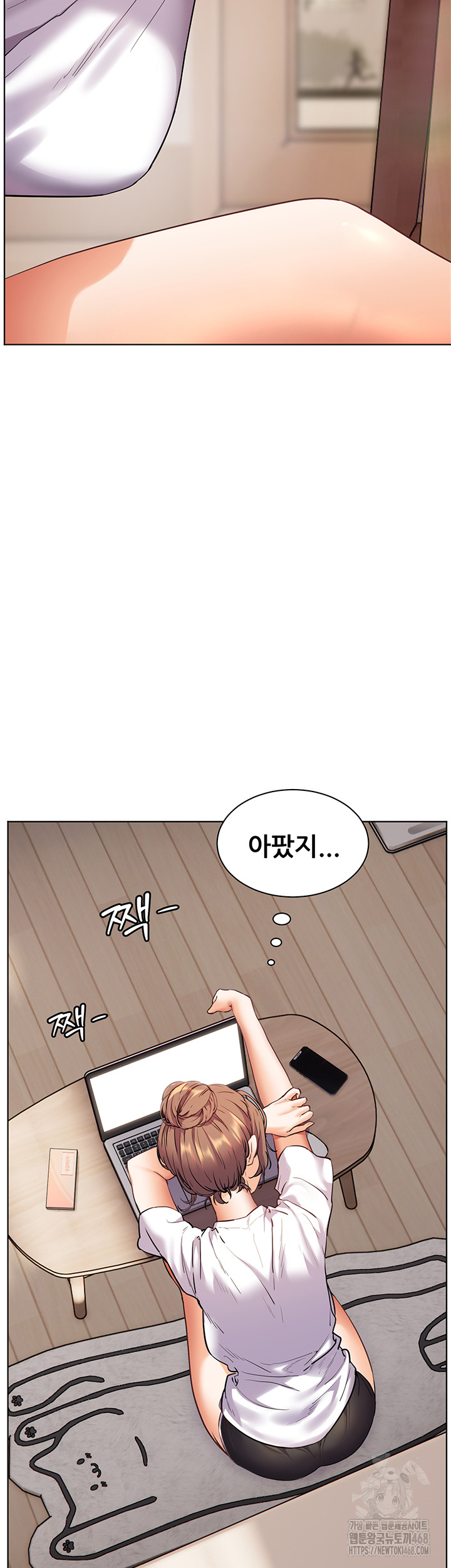 Page 53