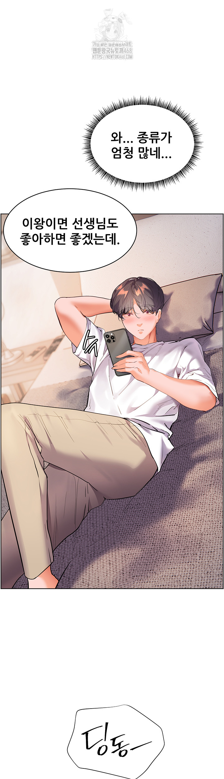 Page 55