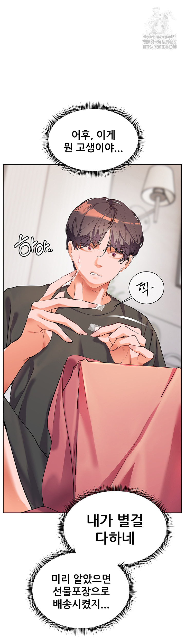 Page 69