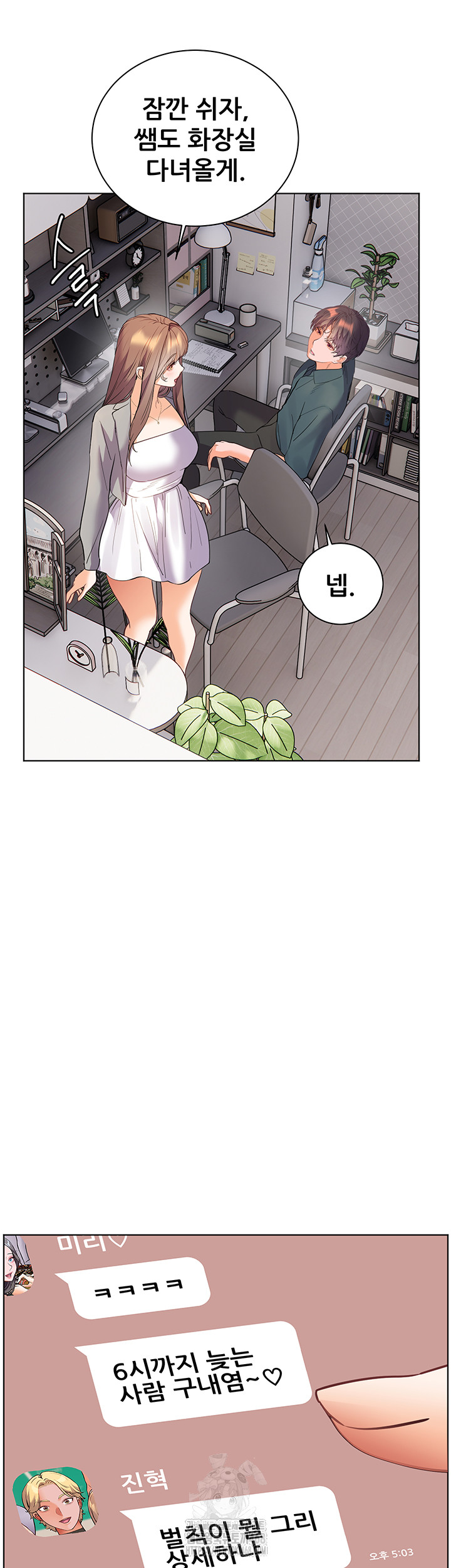Page 55