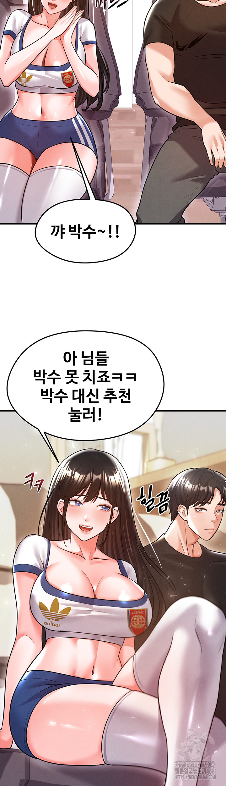 Page 48