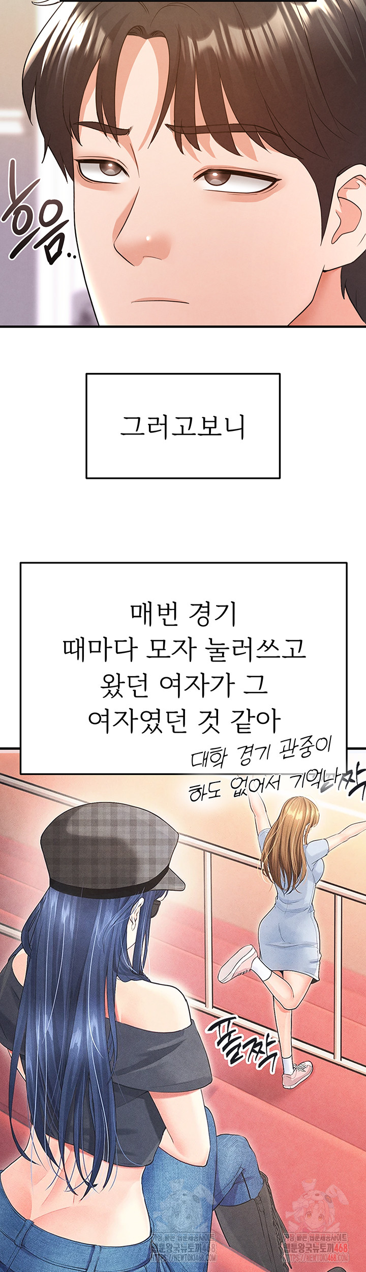 Page 58