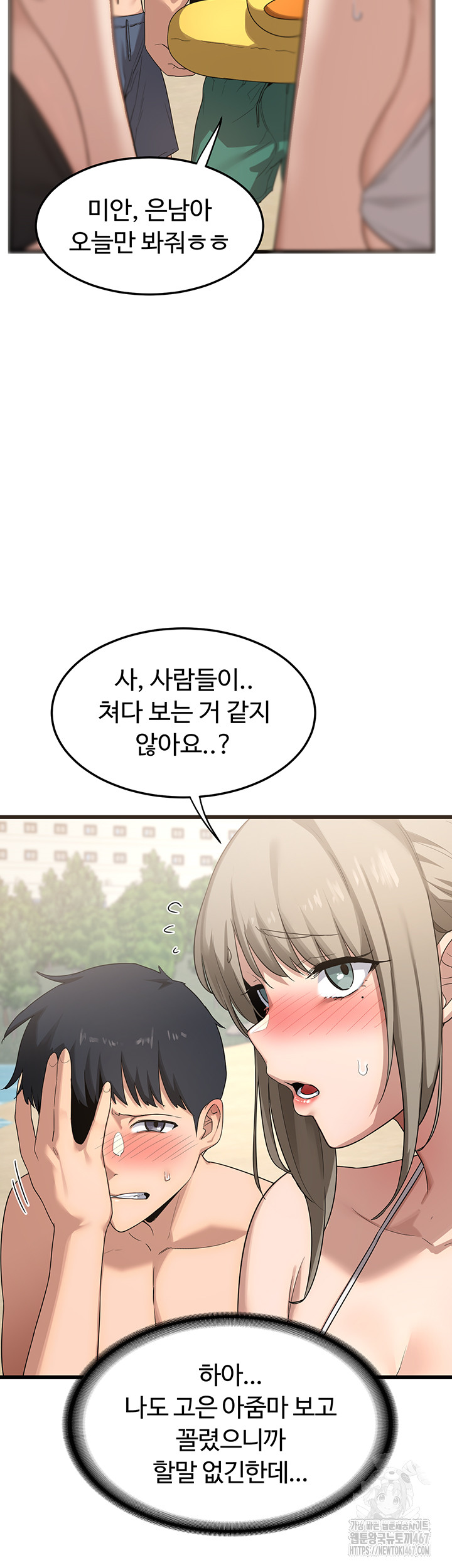 Page 58