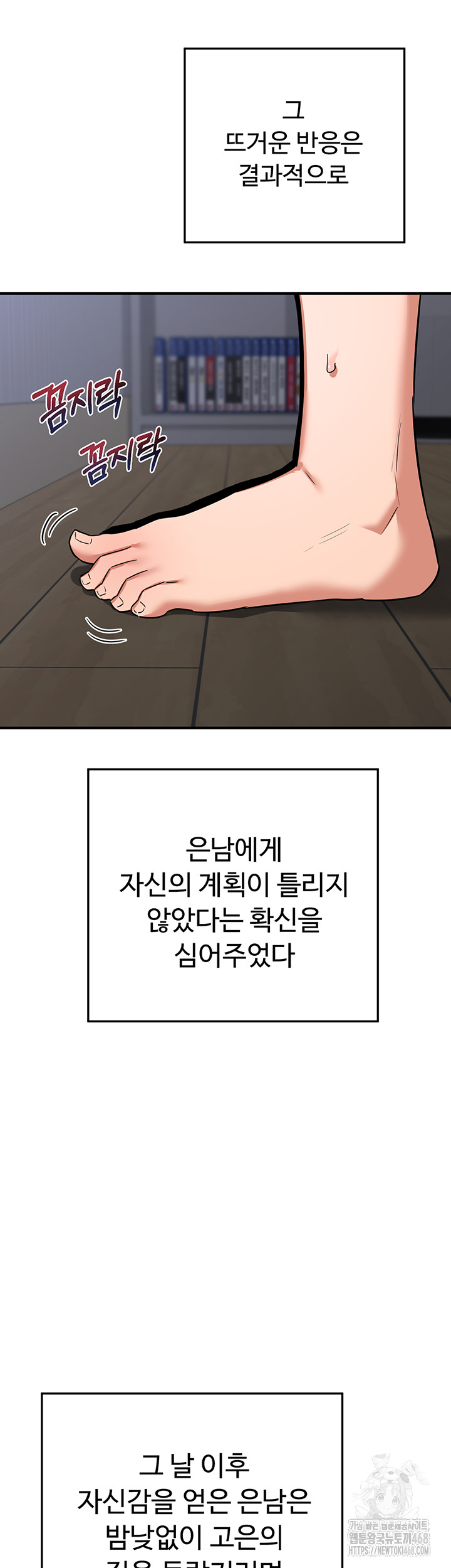 Page 61
