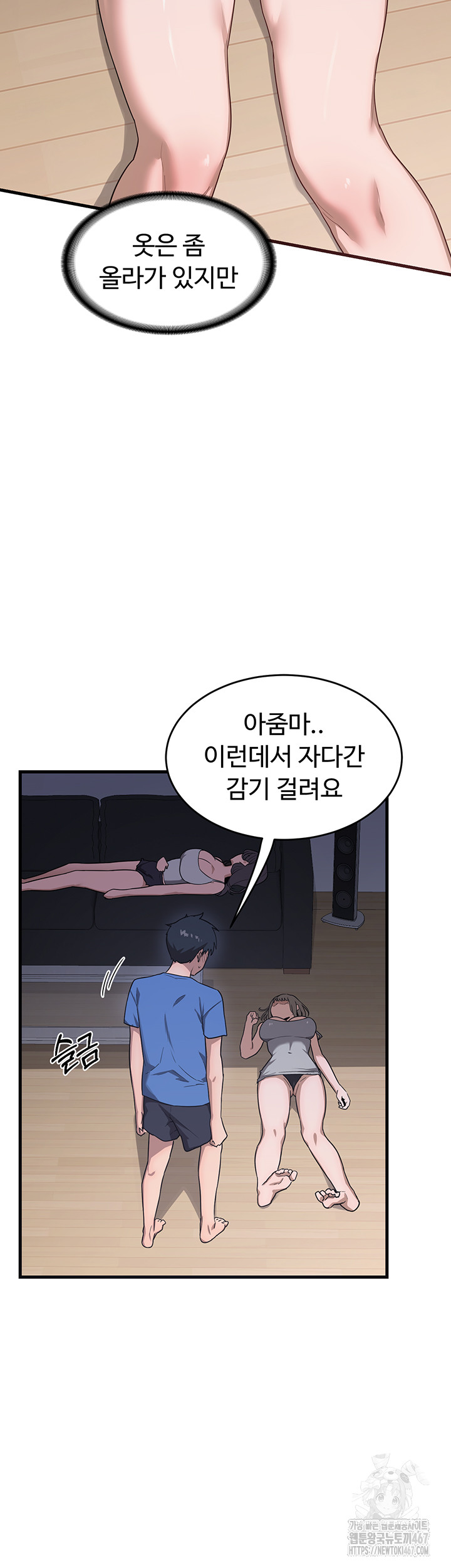 Page 71
