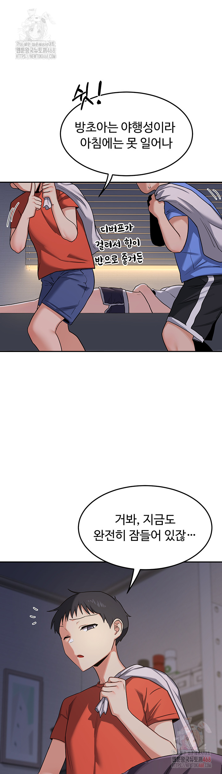 Page 58