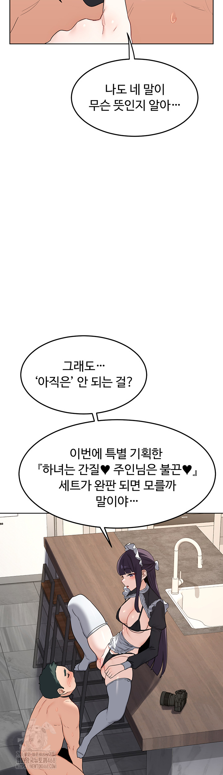 Page 55