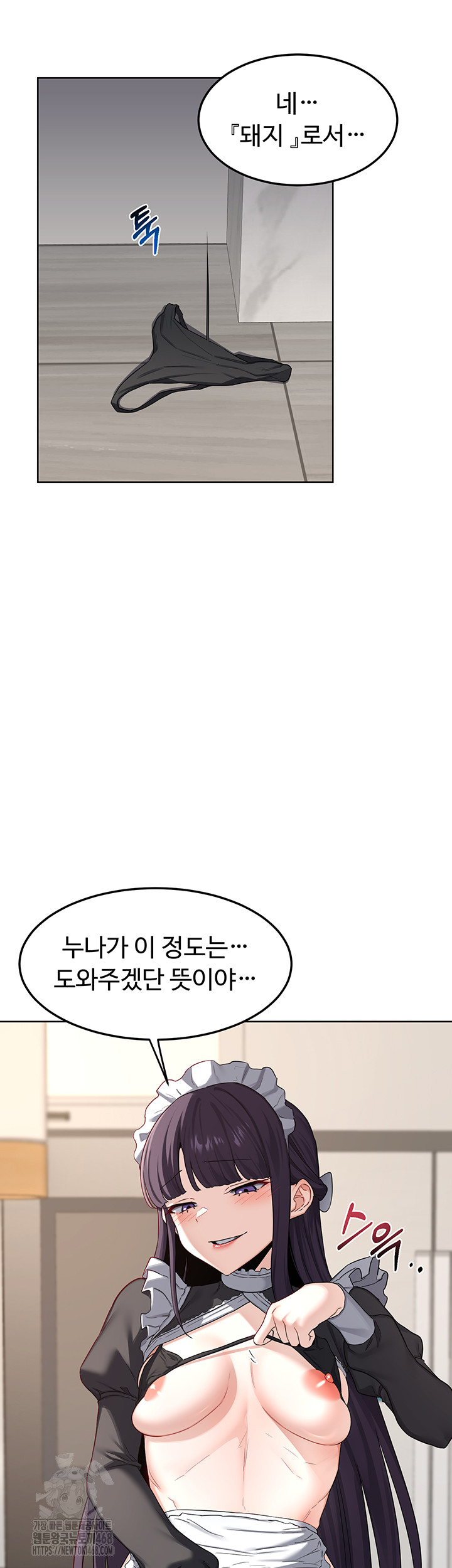 Page 58