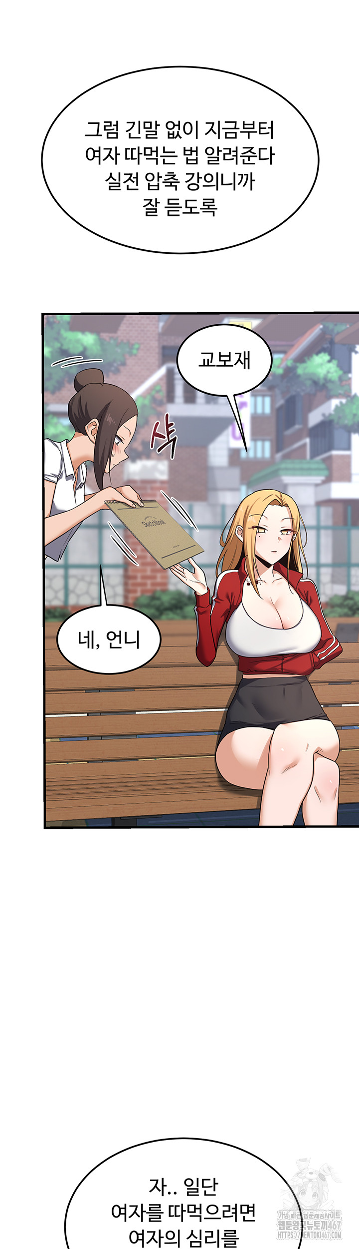 Page 56