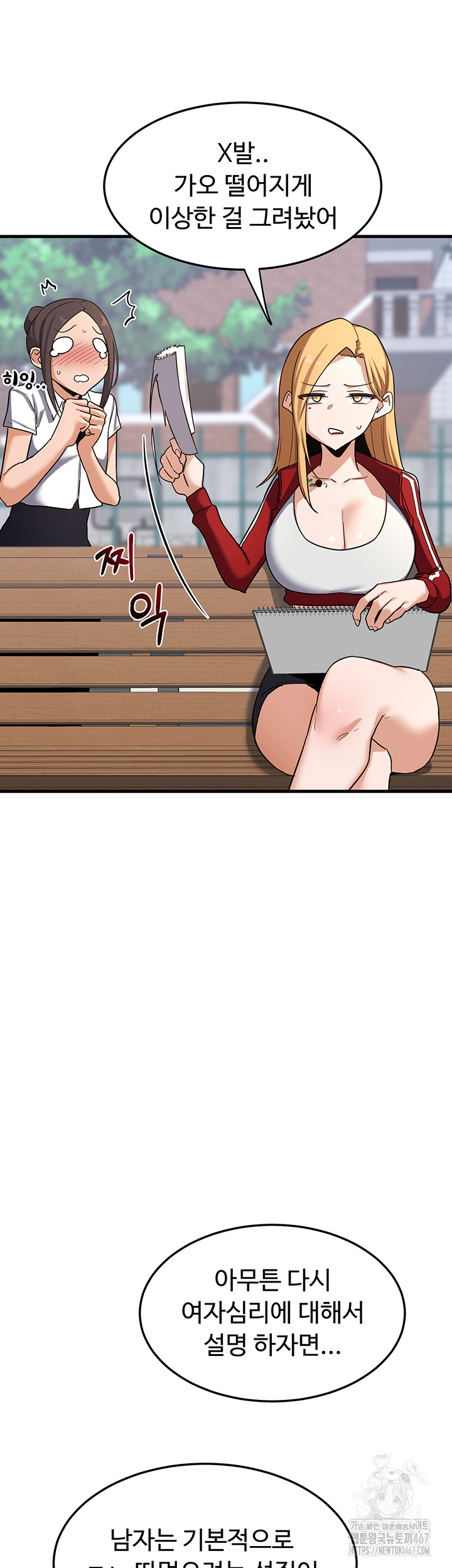 Page 58