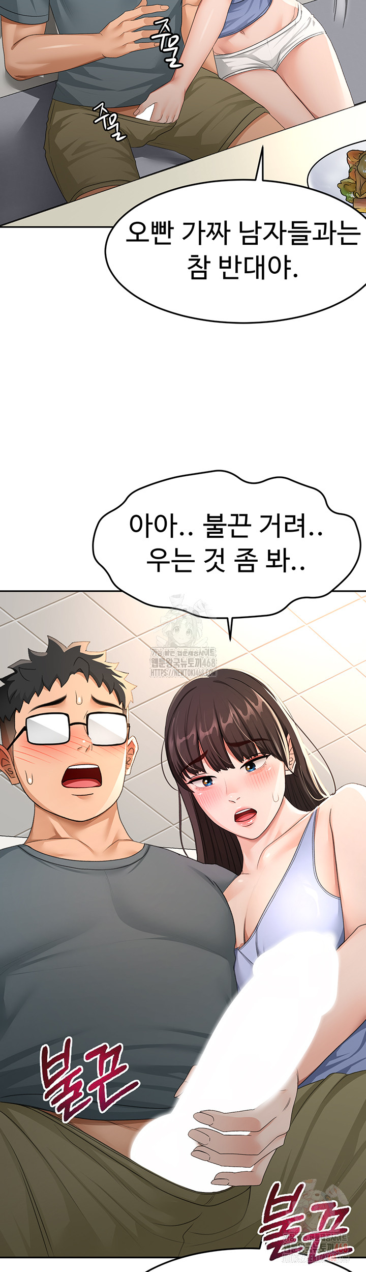Page 53