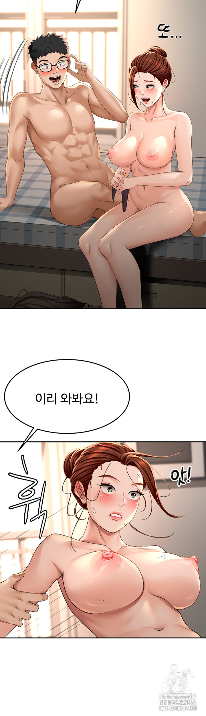 Page 47