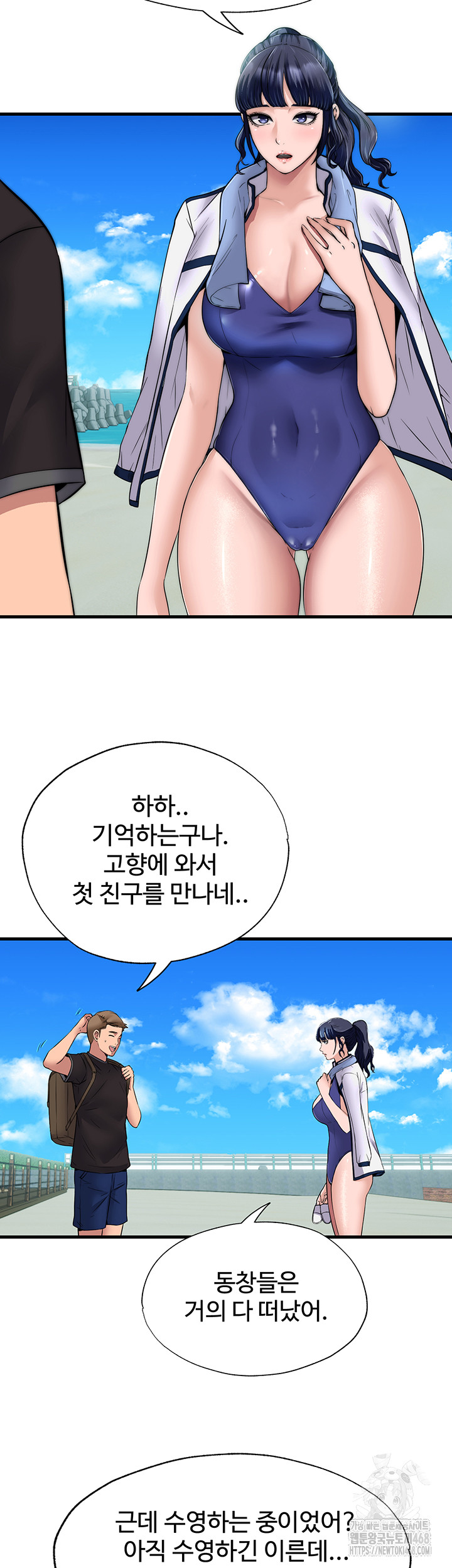 Page 57