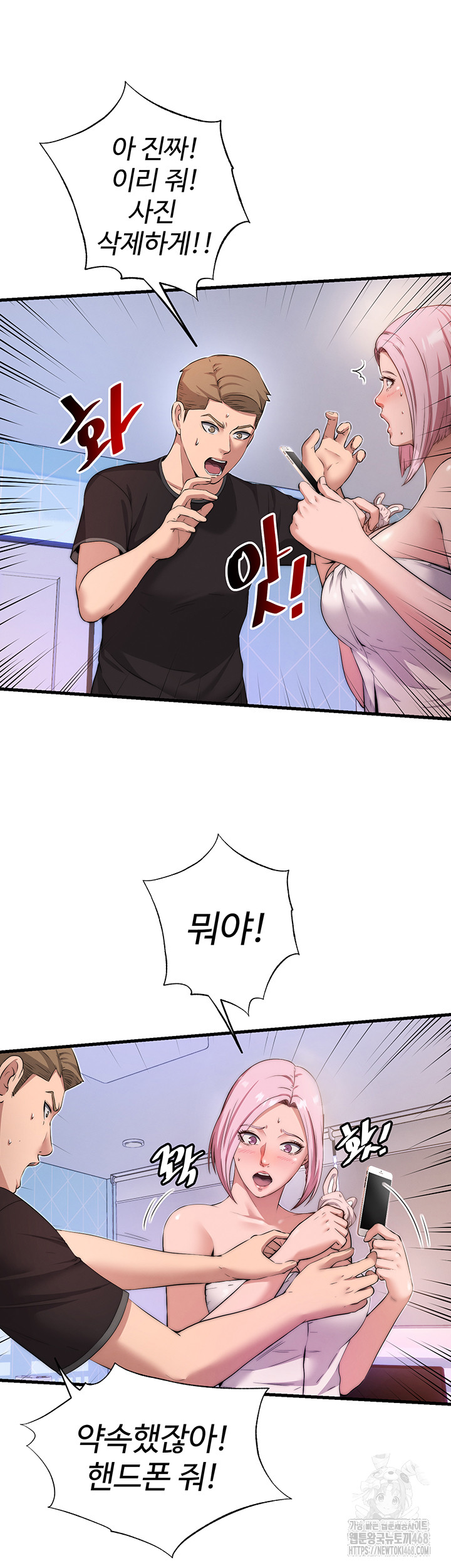 Page 55