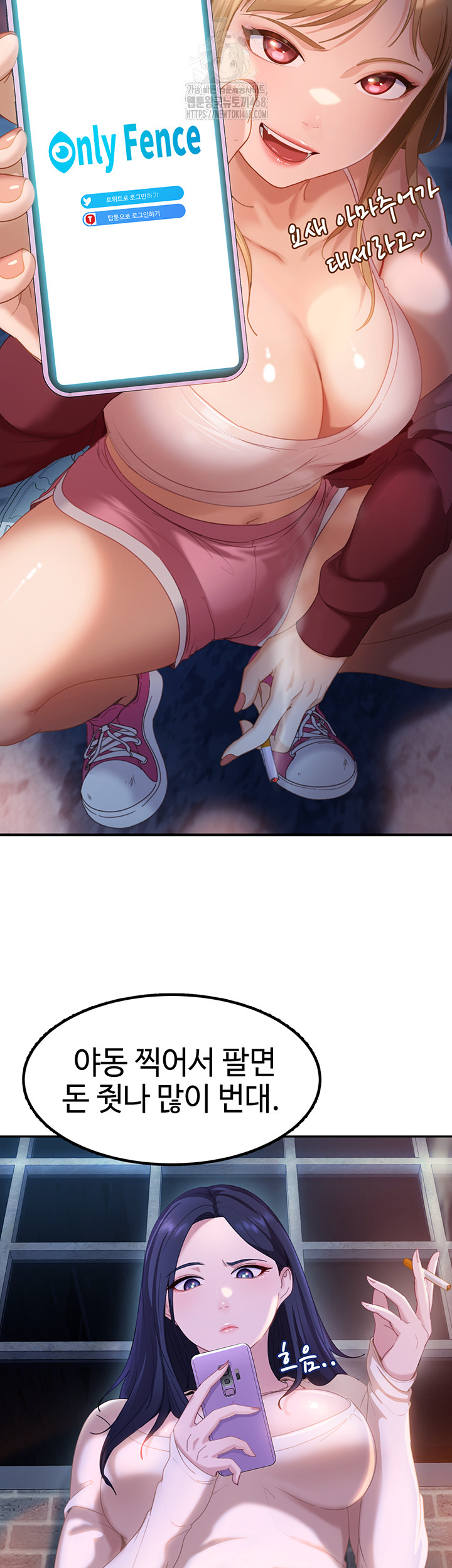 Page 67