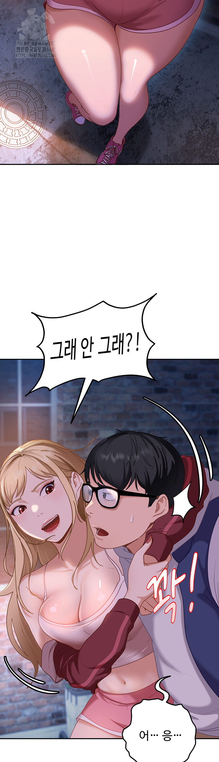 Page 77